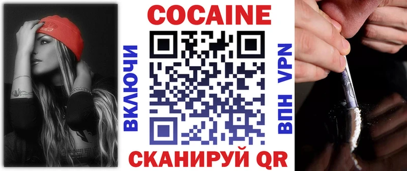 Как найти наркотики Хвалынск СК  Меф мяу мяу  COCAIN  НБОМе  Марихуана  Гашиш 
