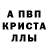 Амфетамин Розовый Petre Petrov