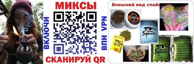 БУТИРАТ GHB  Хвалынск 