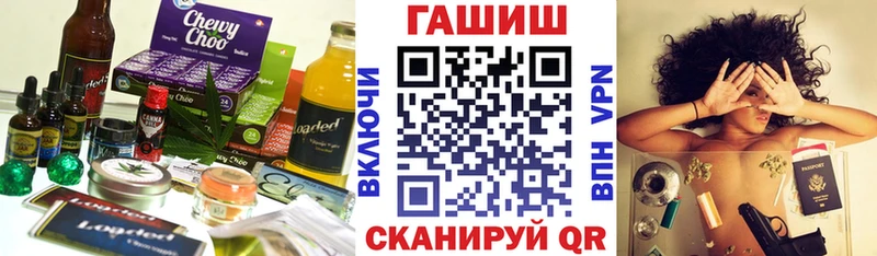 купить закладку  нарко площадка какой сайт  Canna-Cookies марихуана  Хвалынск 