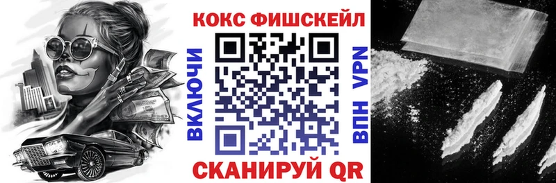 Cocaine 98% купить наркоту ОМГ ОМГ Хвалынск