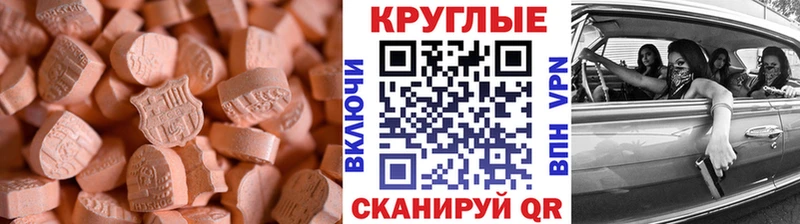как найти закладки Хвалынск Ecstasy TESLA