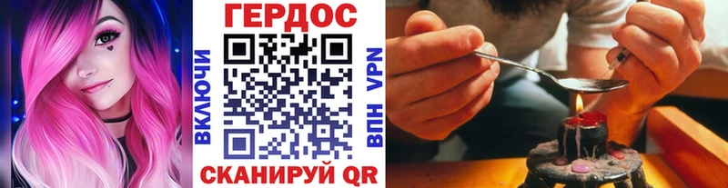 ГЕРОИН афганец  где купить наркотик  Хвалынск 