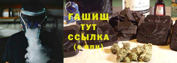 соль курить ск Алексин