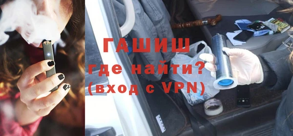 шишки Алзамай