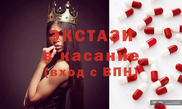 шишки Алзамай