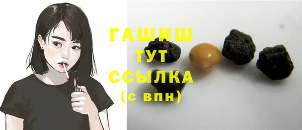 шишки Алзамай