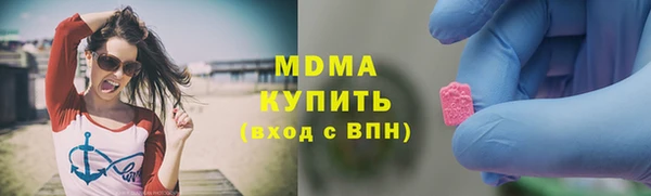 шишки Алзамай