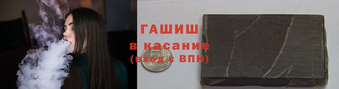 шишки Алзамай