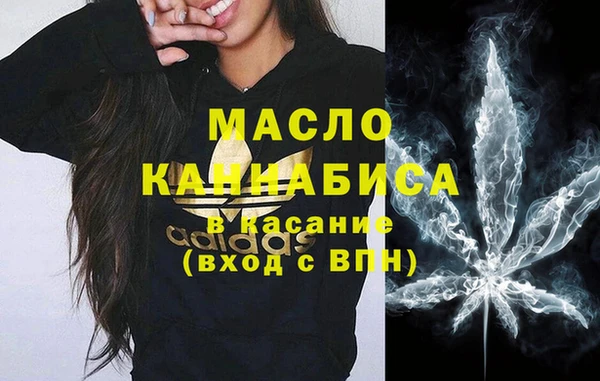 соль курить ск Алексин