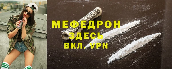 мяу мяу мука Горняк