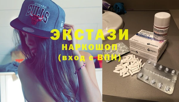 шишки Алзамай