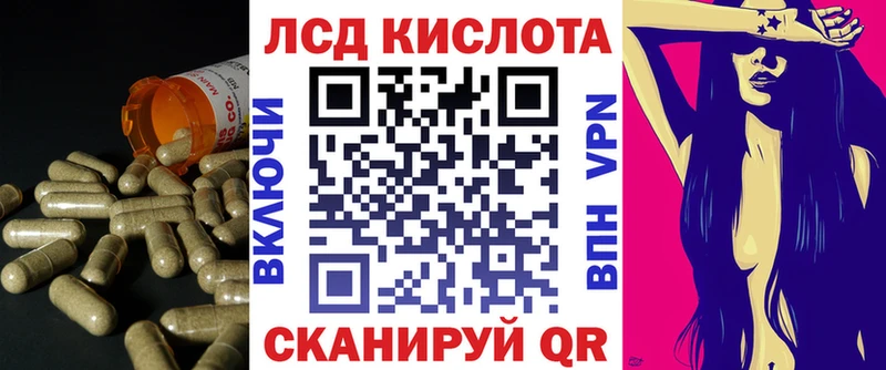 LSD-25 экстази ecstasy  mega зеркало  Хвалынск  сколько стоит 