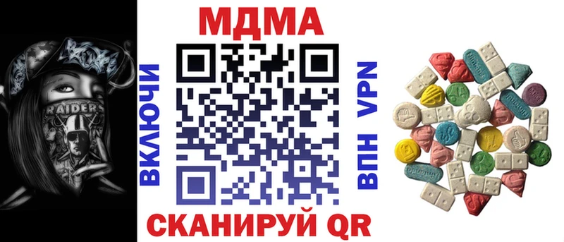 МДМА VHQ  Хвалынск 