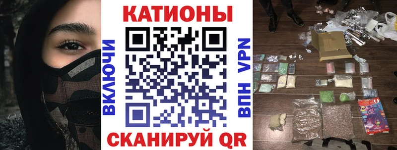 Мефедрон мука  blacksprut зеркало  Хвалынск 