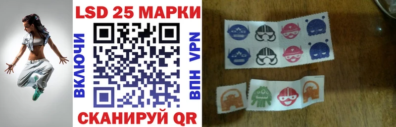 хочу наркоту  Хвалынск  Марки 25I-NBOMe 1,8мг 